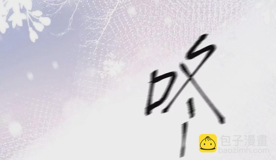 《约会，请给好评！》第56话 吃瓜吃到自己 第17页