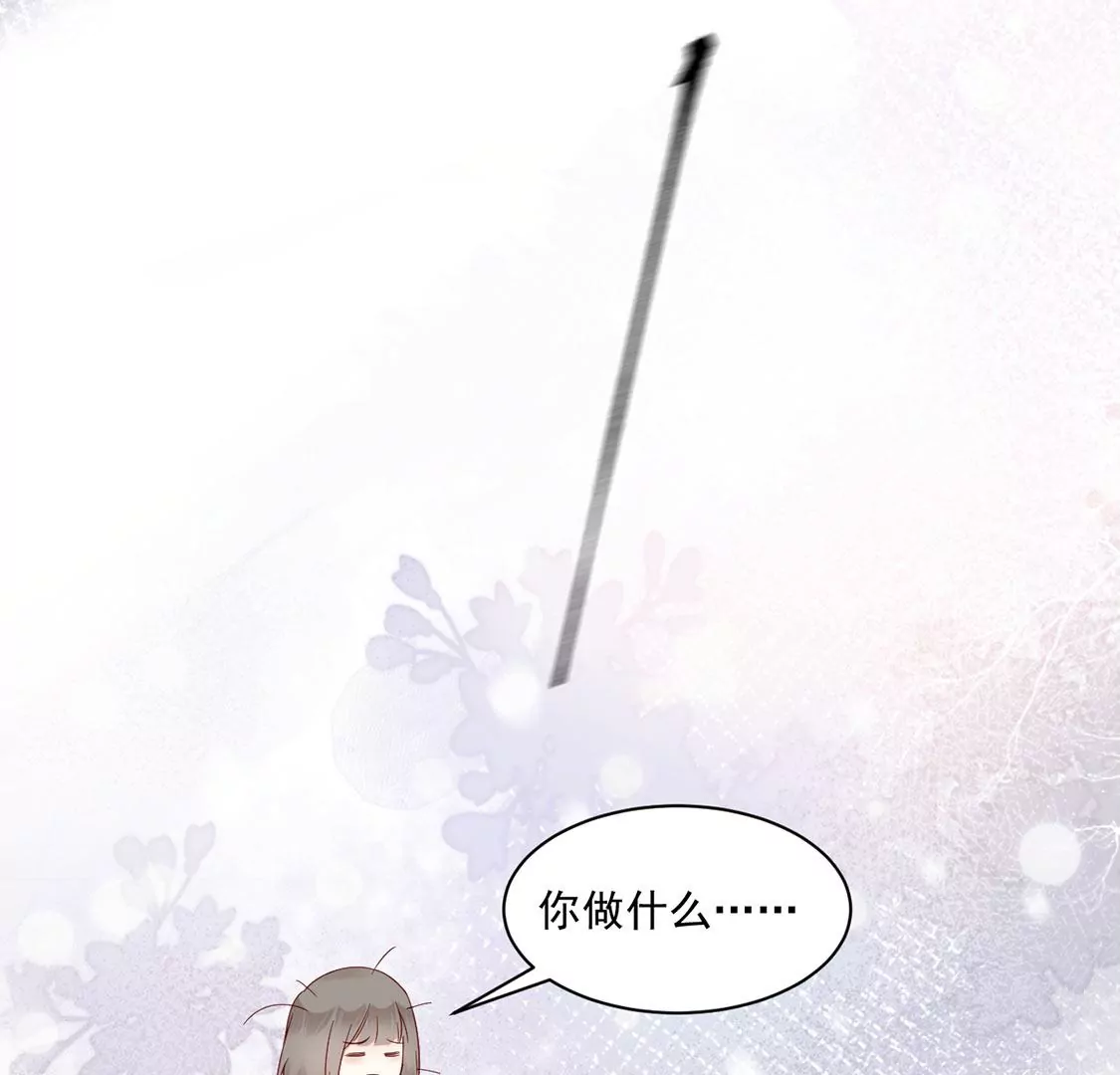 《约会，请给好评！》第56话 吃瓜吃到自己 第18页