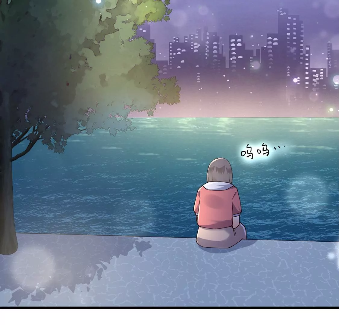 《约会，请给好评！》第56话 吃瓜吃到自己 第29页