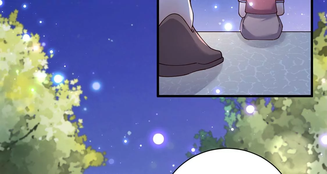 《约会，请给好评！》第56话 吃瓜吃到自己 第33页