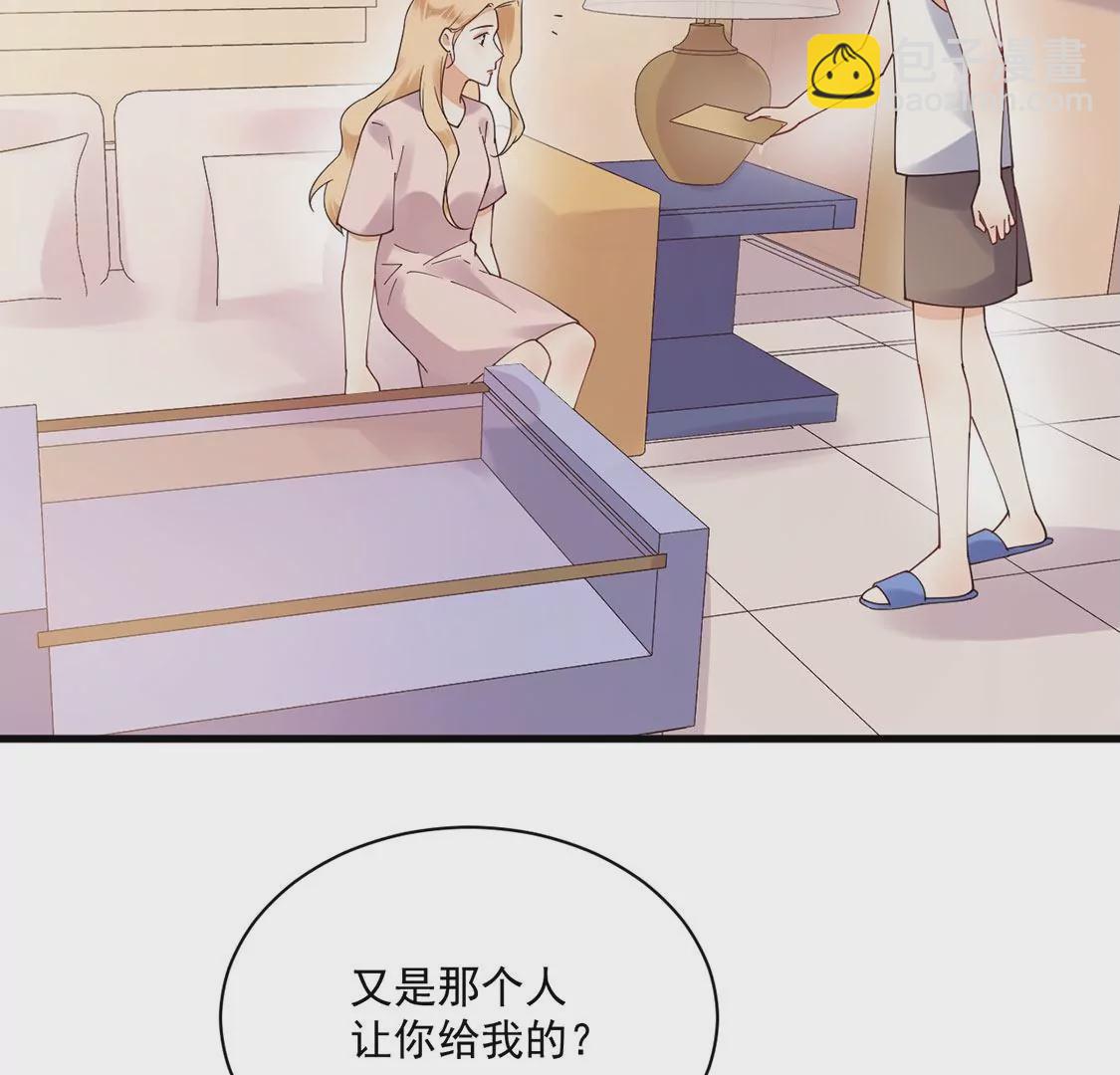 《约会，请给好评！》第59话 墙角的誓言 第16页