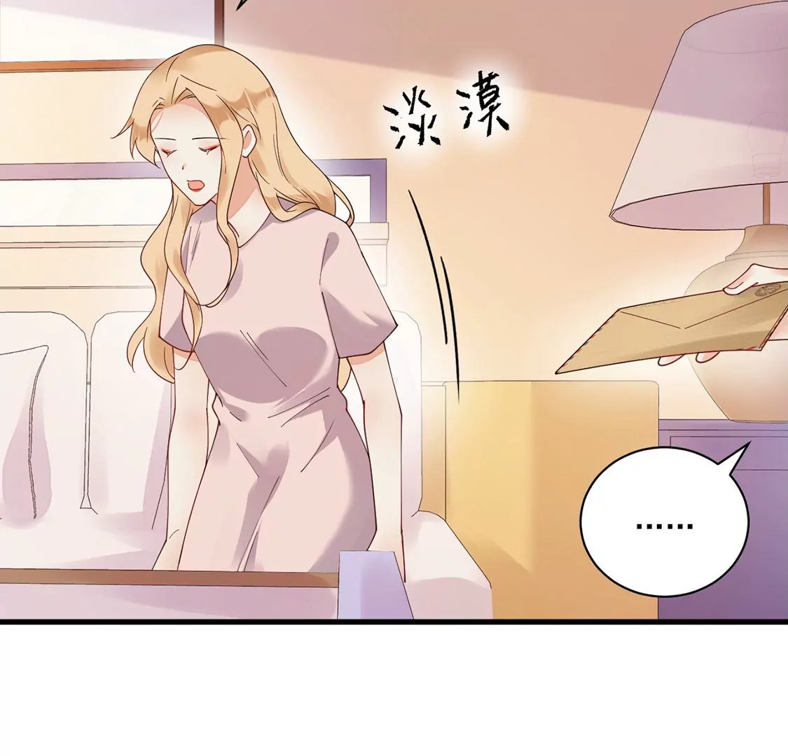 《约会，请给好评！》第59话 墙角的誓言 第18页