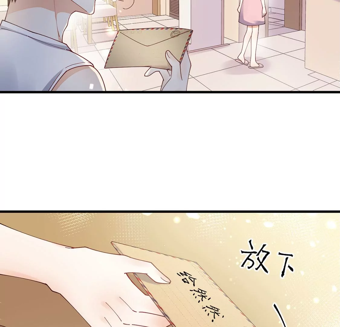 《约会，请给好评！》第59话 墙角的誓言 第22页