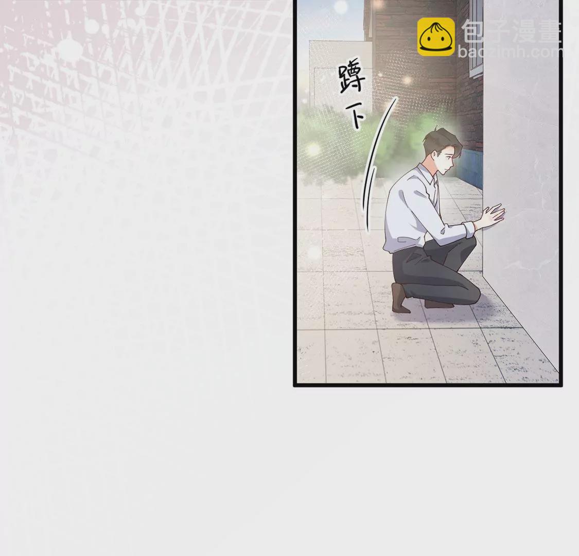 《约会，请给好评！》第59话 墙角的誓言 第32页