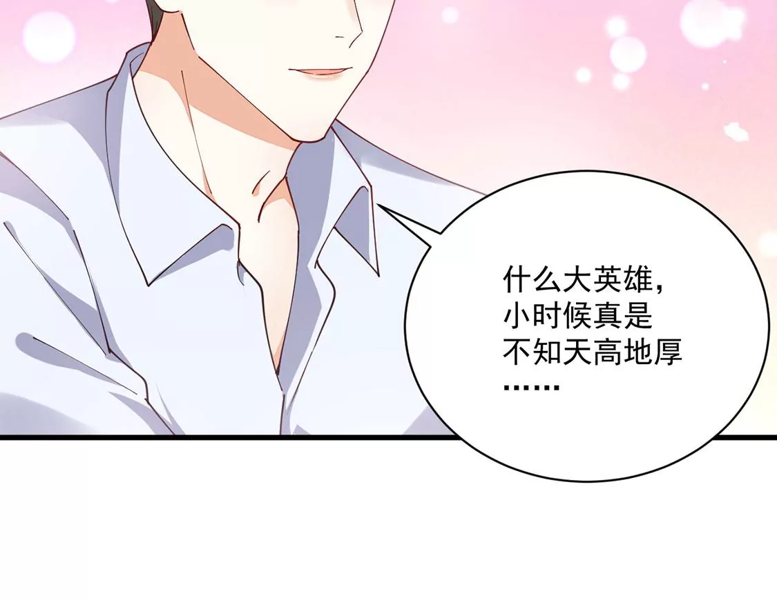 《约会，请给好评！》第59话 墙角的誓言 第34页
