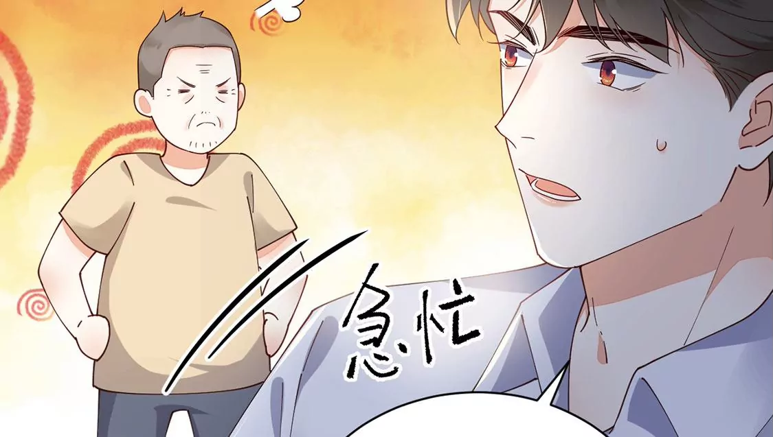 《约会，请给好评！》第59话 墙角的誓言 第37页