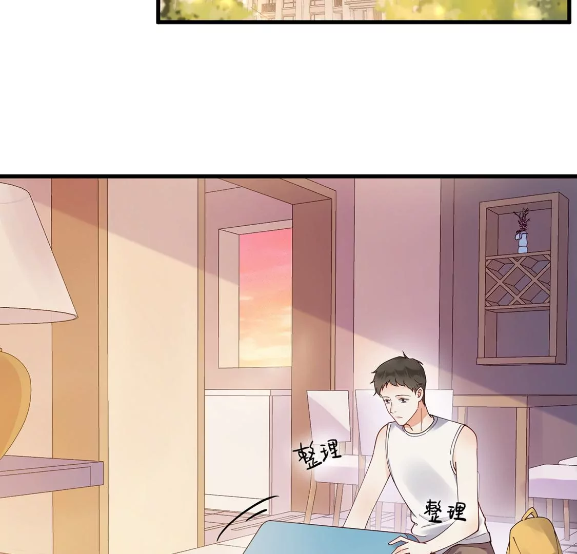 《约会，请给好评！》第59话 墙角的誓言 第7页