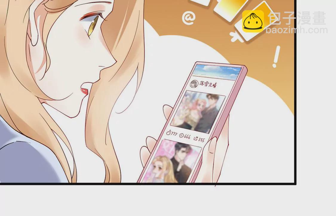 《约会，请给好评！》第57话 你不是她 第31页