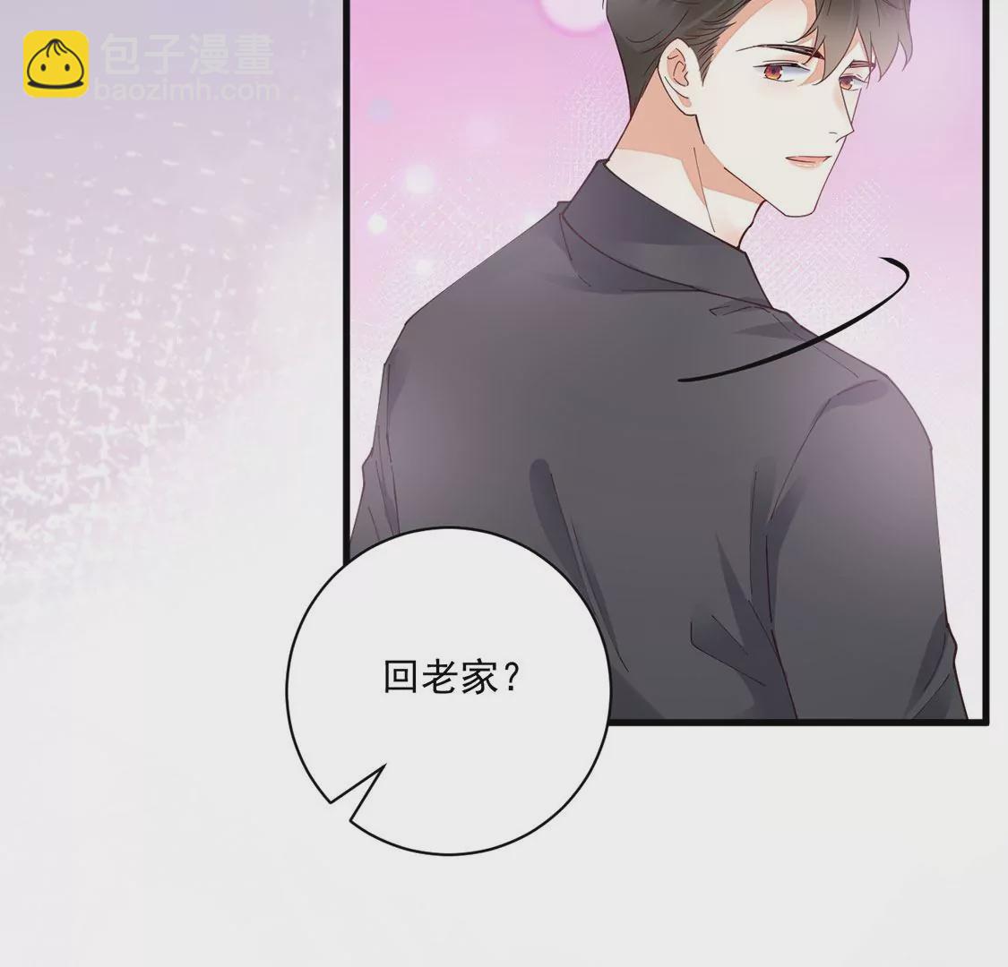 《约会，请给好评！》第57话 你不是她 第39页