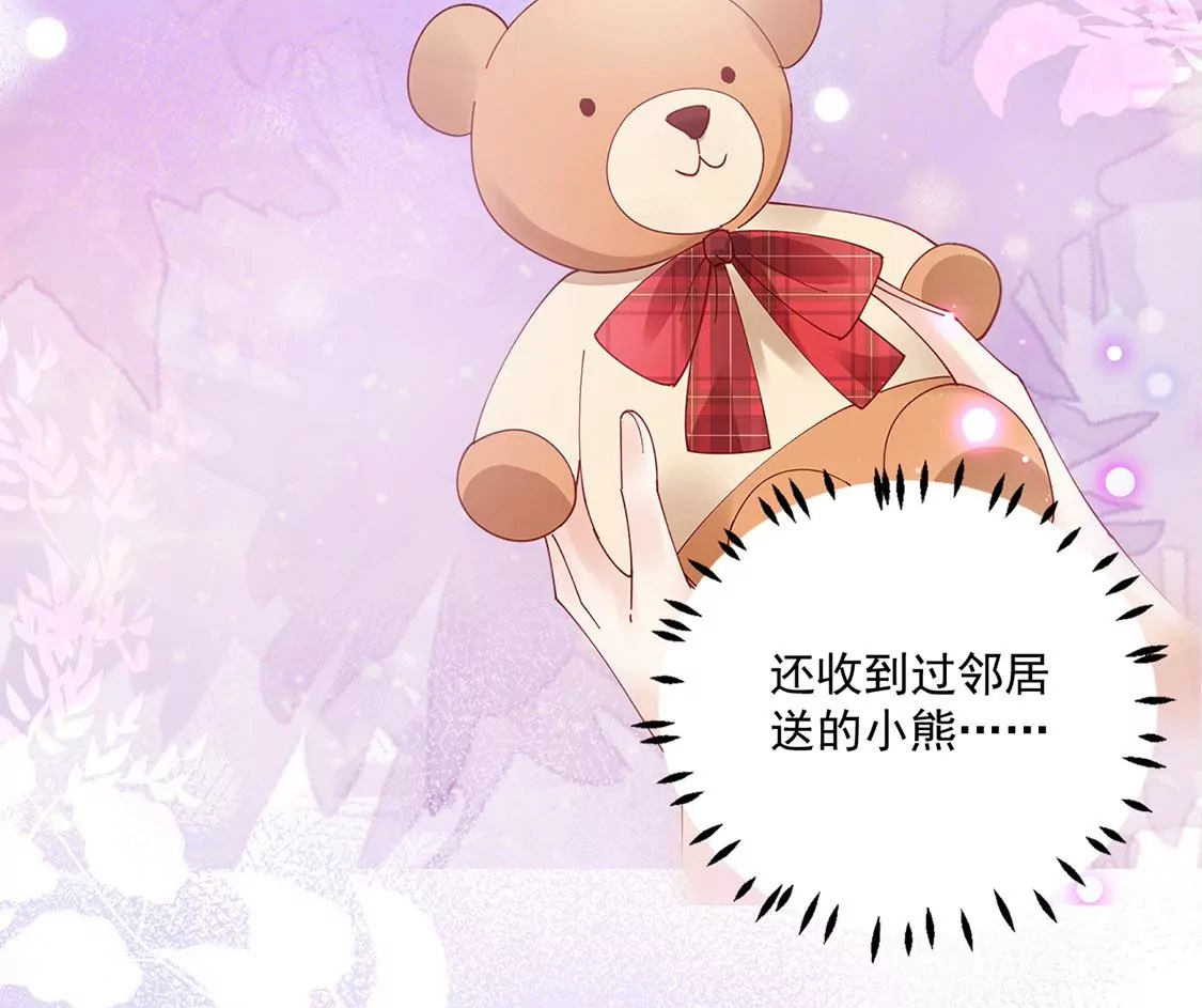 《约会，请给好评！》第57话 你不是她 第47页