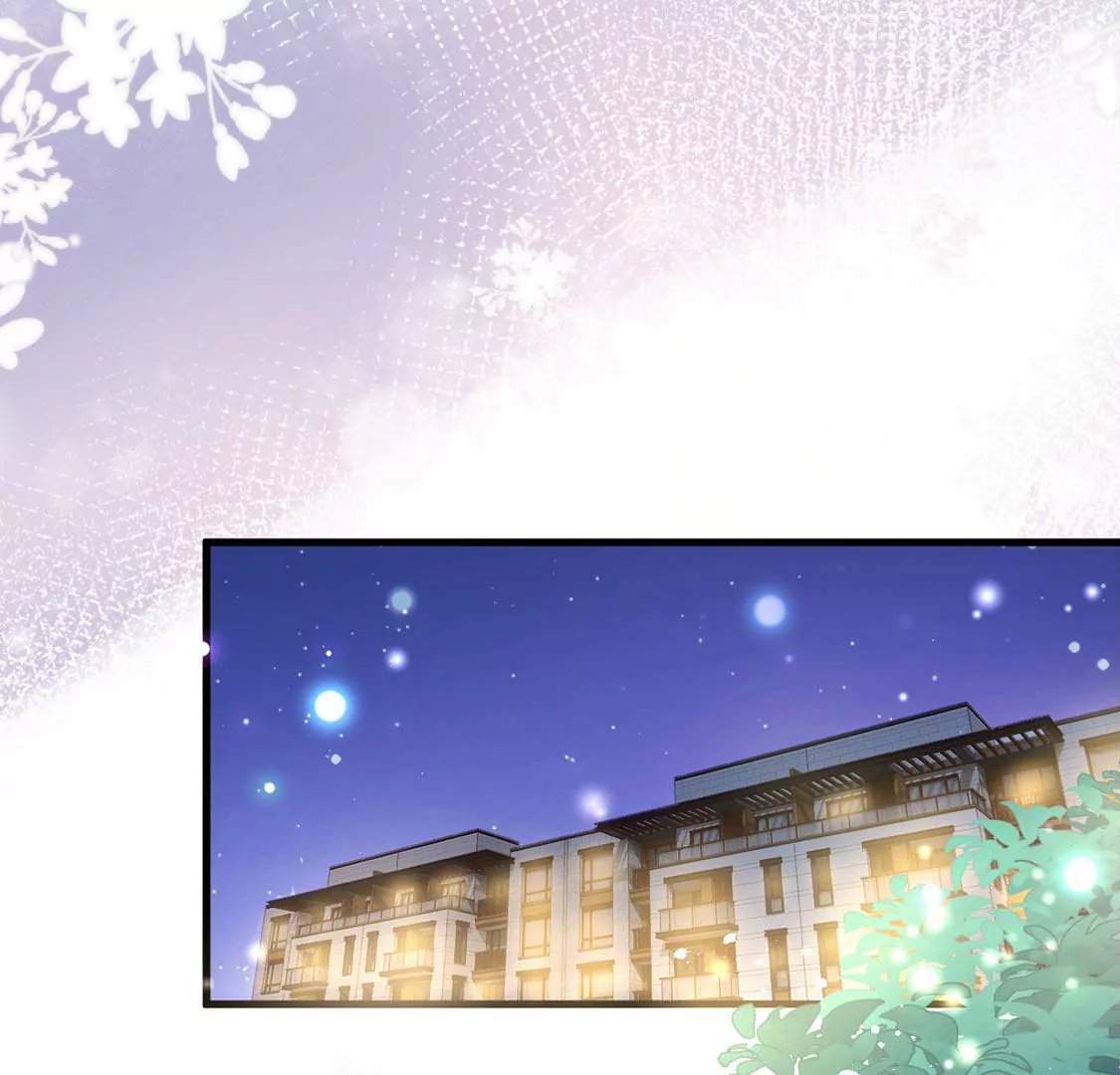 《约会，请给好评！》第57话 你不是她 第6页