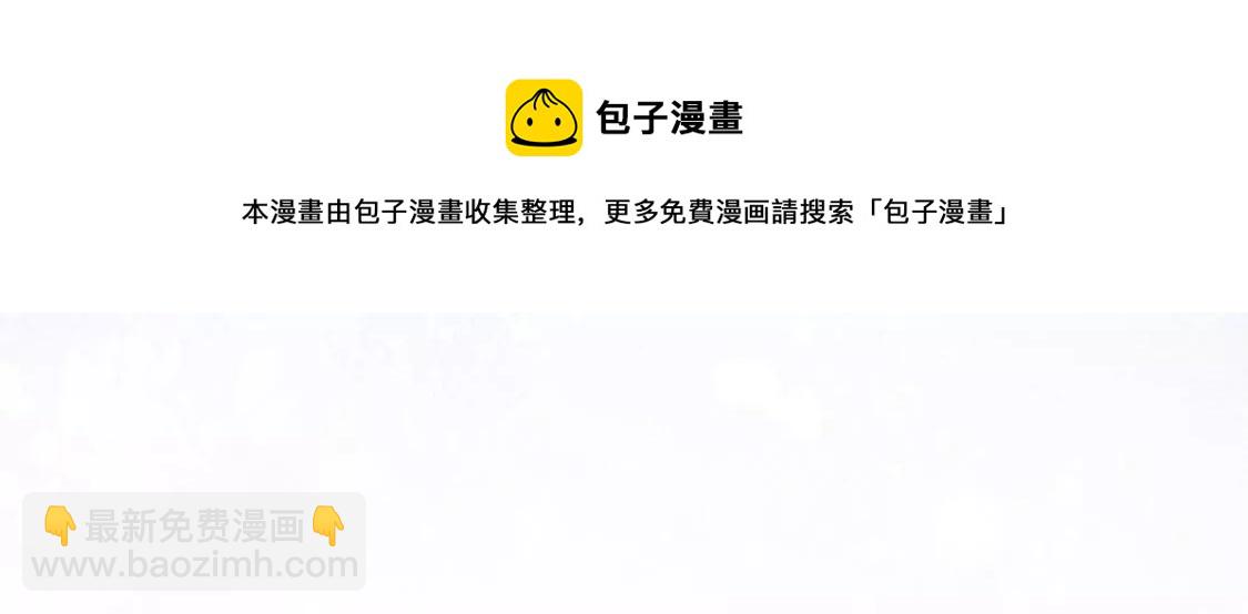 《约会，请给好评！》第58话 被拒绝了吗 第25页