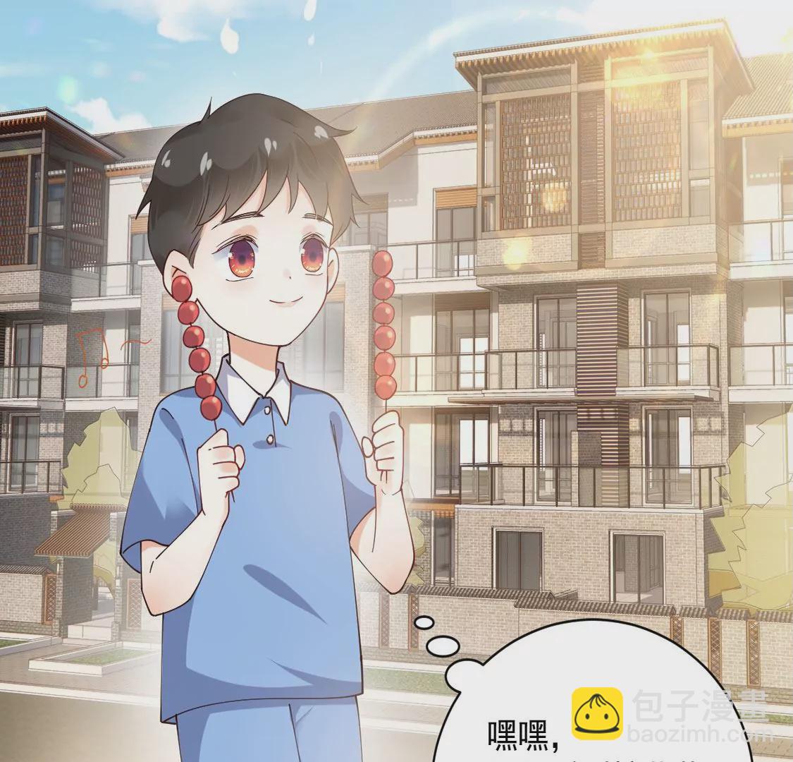 《约会，请给好评！》第58话 被拒绝了吗 第27页