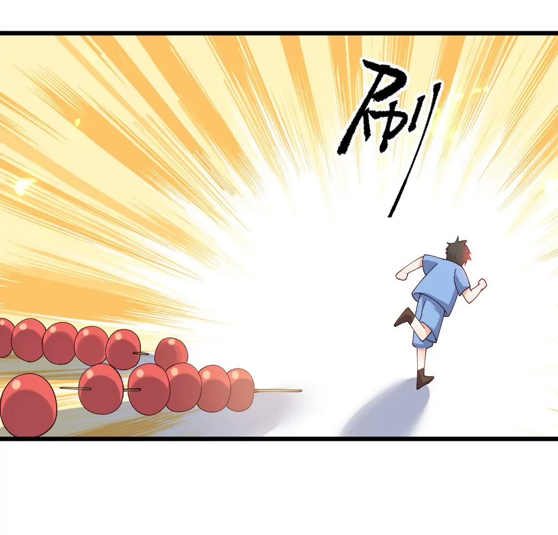 《约会，请给好评！》第58话 被拒绝了吗 第32页