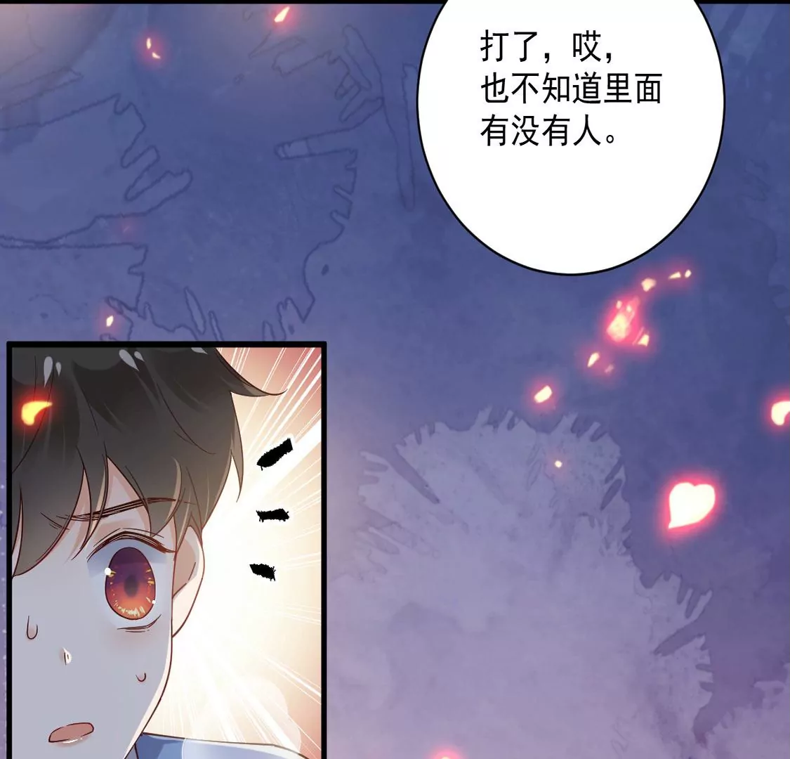 《约会，请给好评！》第58话 被拒绝了吗 第35页