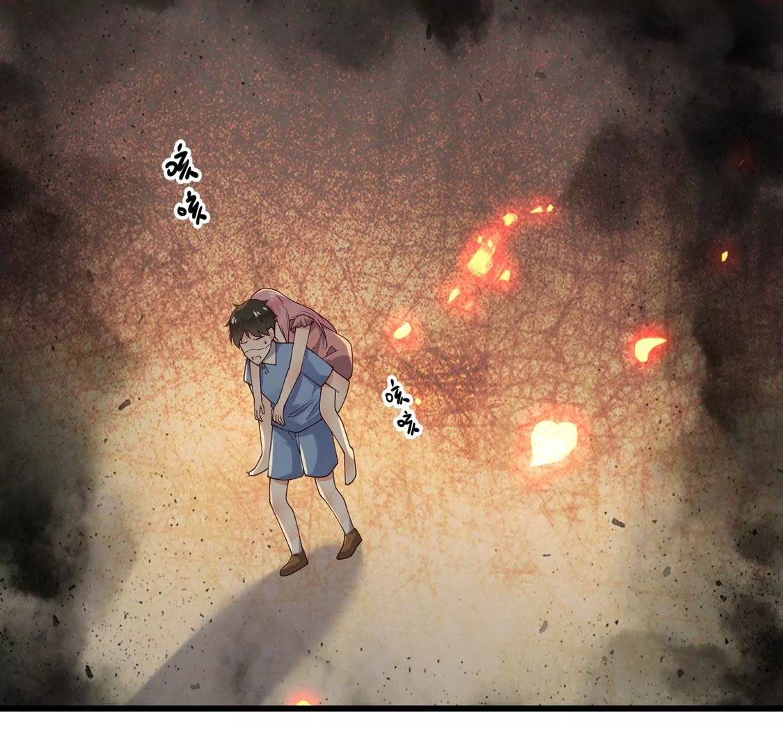 《约会，请给好评！》第58话 被拒绝了吗 第48页