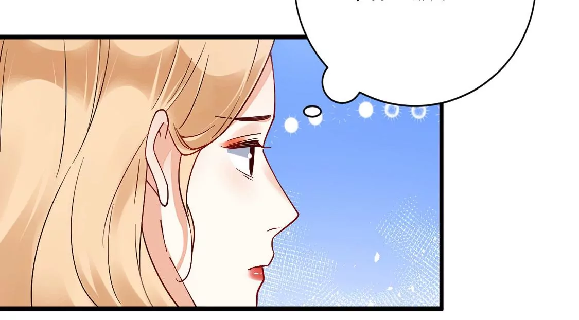 《约会，请给好评！》第58话 被拒绝了吗 第8页