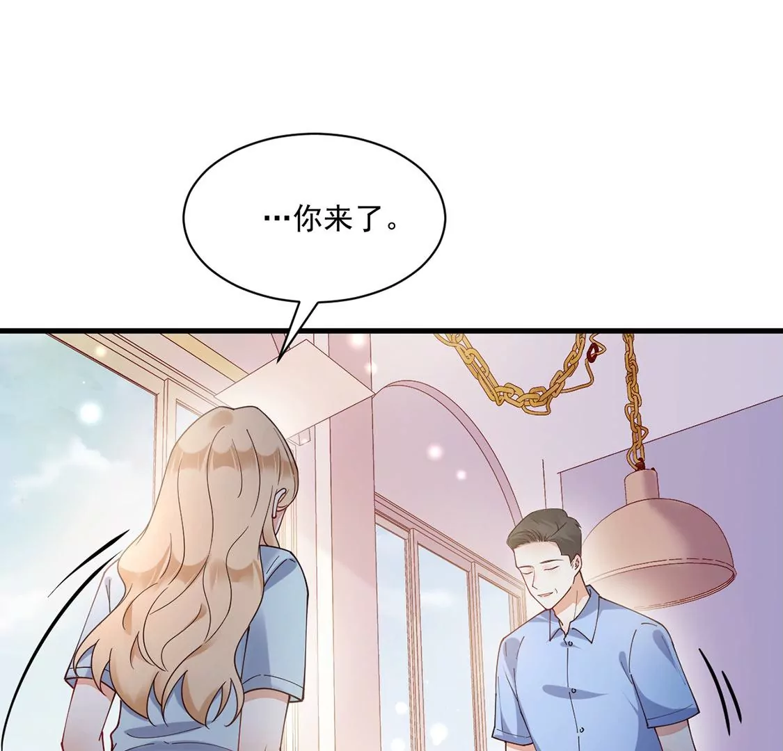 《约会，请给好评！》第60话 你的“那个人”是我 第12页