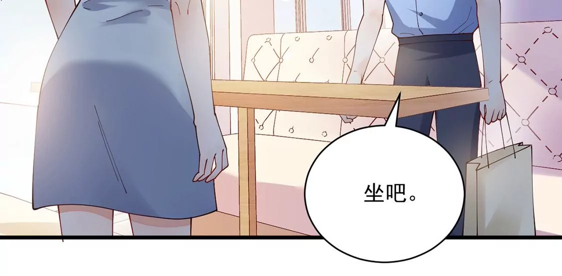 《约会，请给好评！》第60话 你的“那个人”是我 第13页