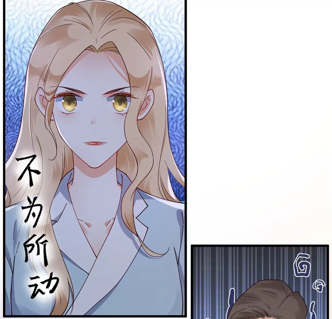 《约会，请给好评！》第60话 你的“那个人”是我 第26页