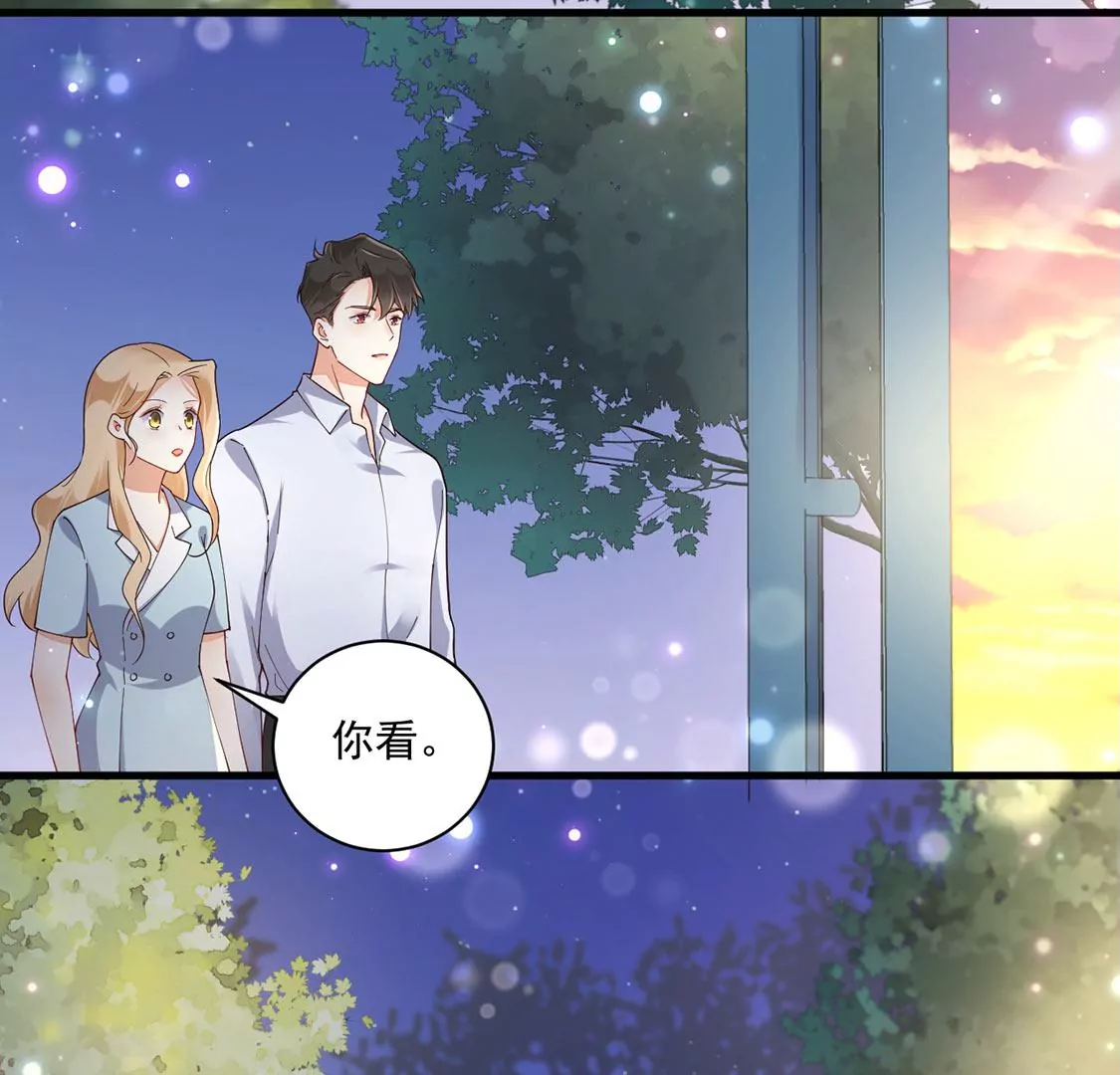 《约会，请给好评！》第63话 以为是你 第20页