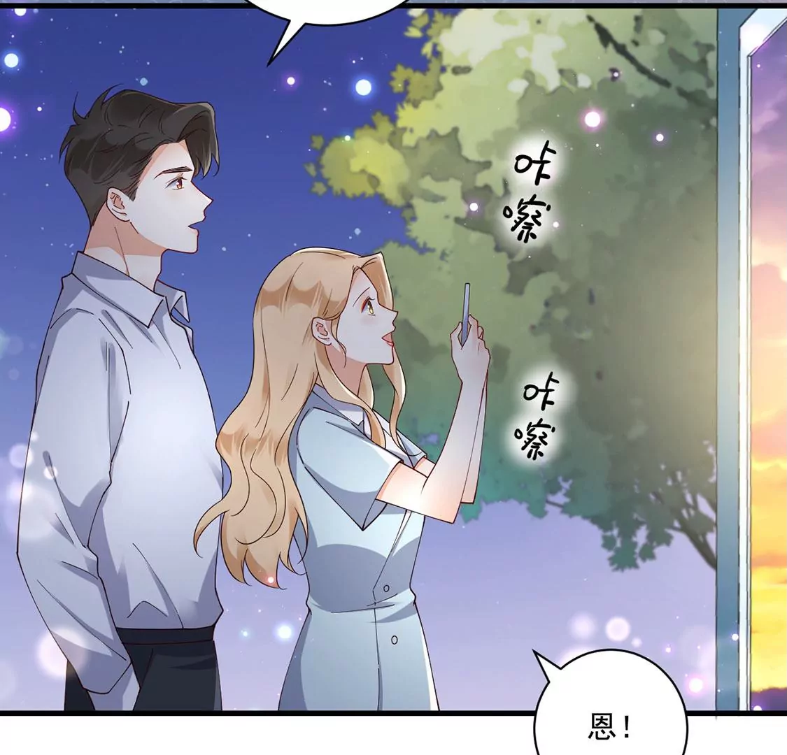 《约会，请给好评！》第63话 以为是你 第23页