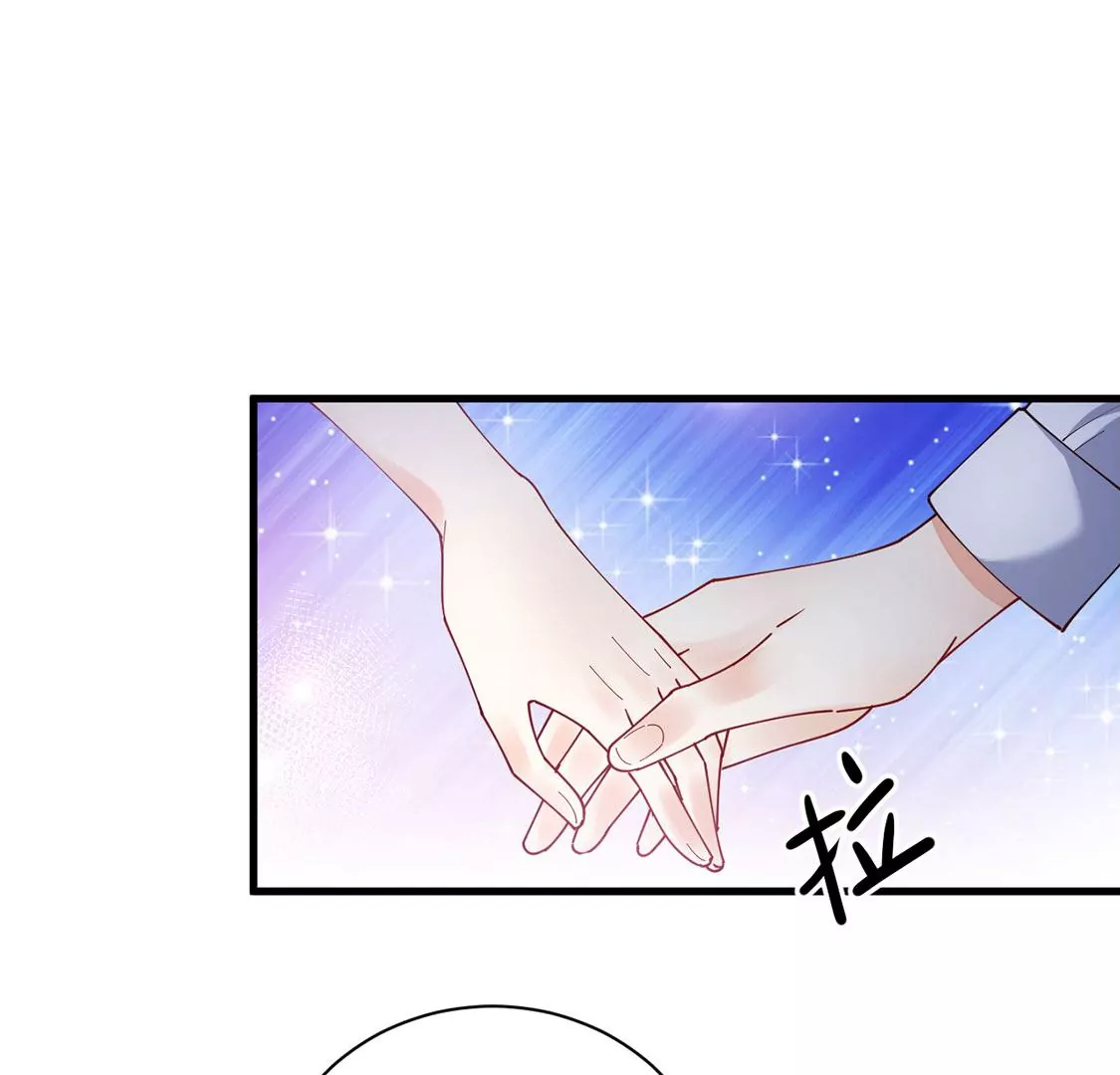 《约会，请给好评！》第63话 以为是你 第9页
