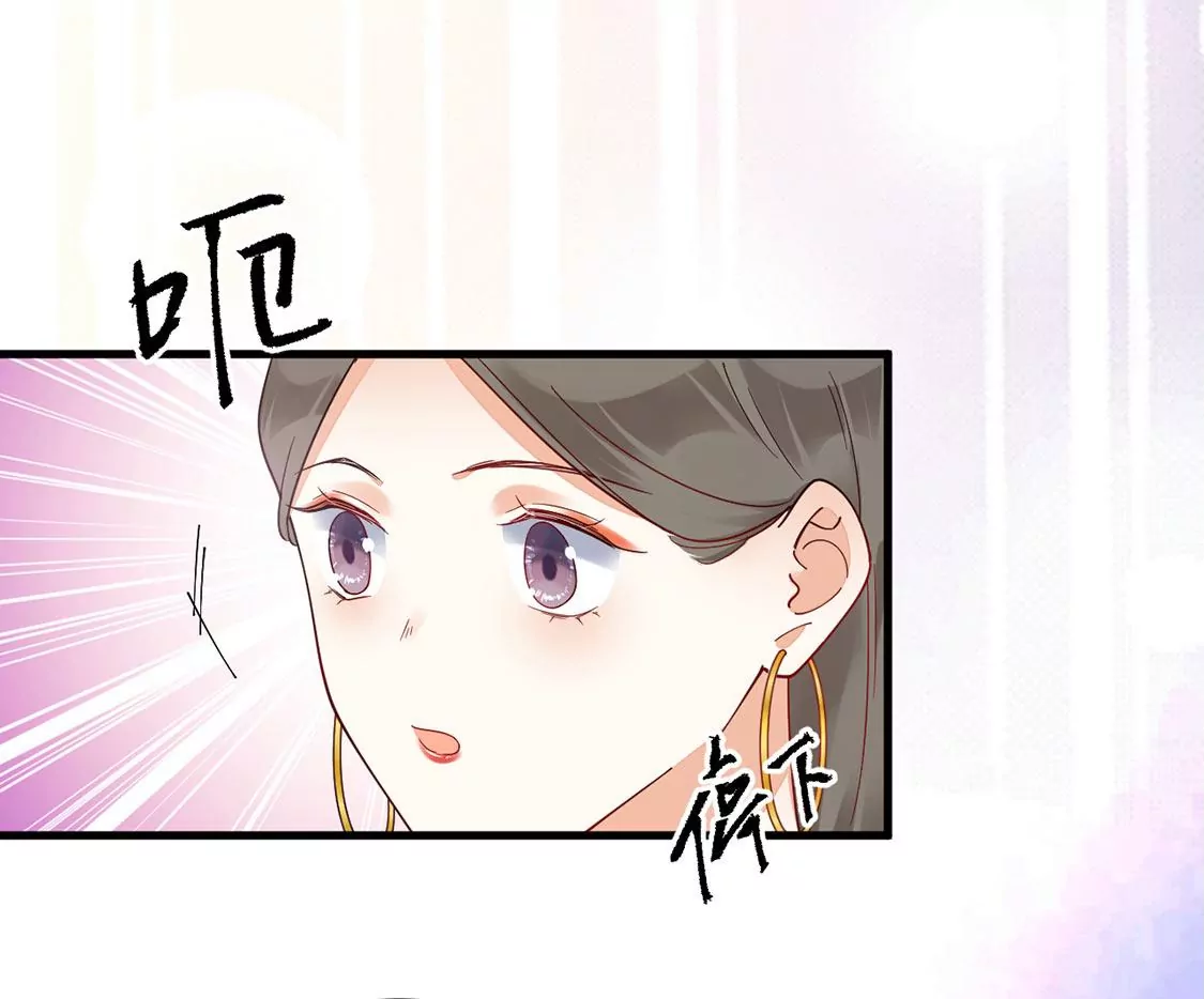 《约会，请给好评！》第61话 重要的事 第14页