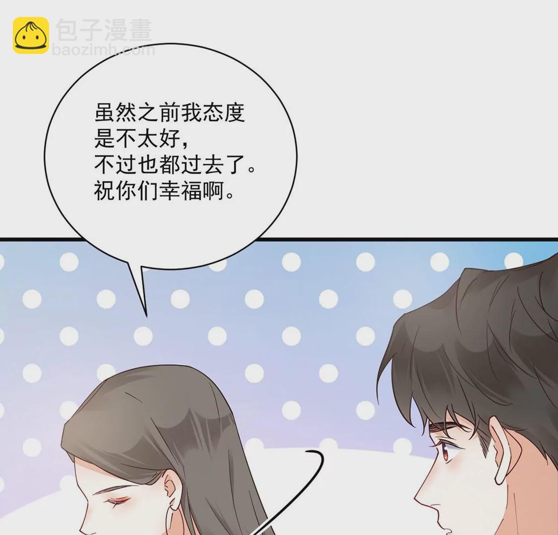 《约会，请给好评！》第61话 重要的事 第22页