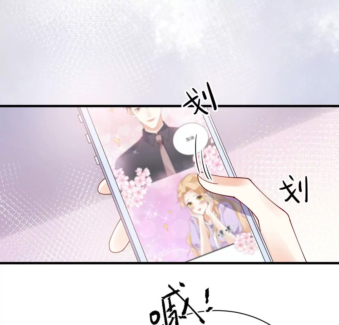 《约会，请给好评！》第61话 重要的事 第30页