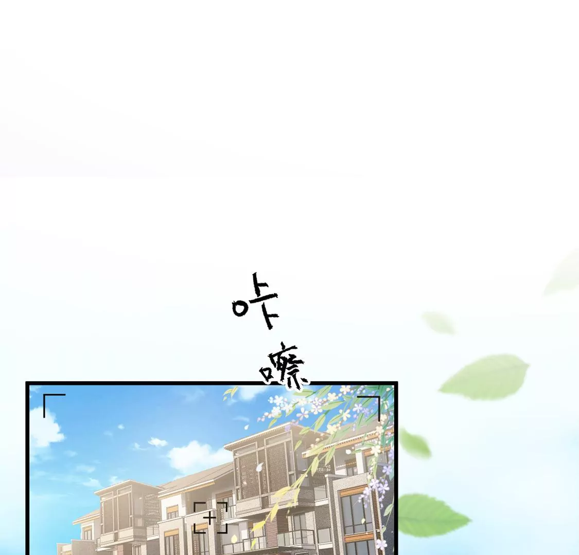 《约会，请给好评！》第61话 重要的事 第6页