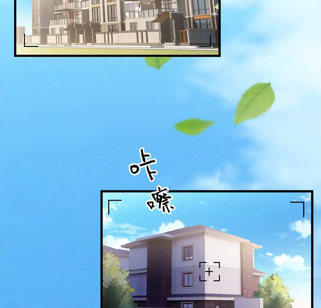 《约会，请给好评！》第61话 重要的事 第7页