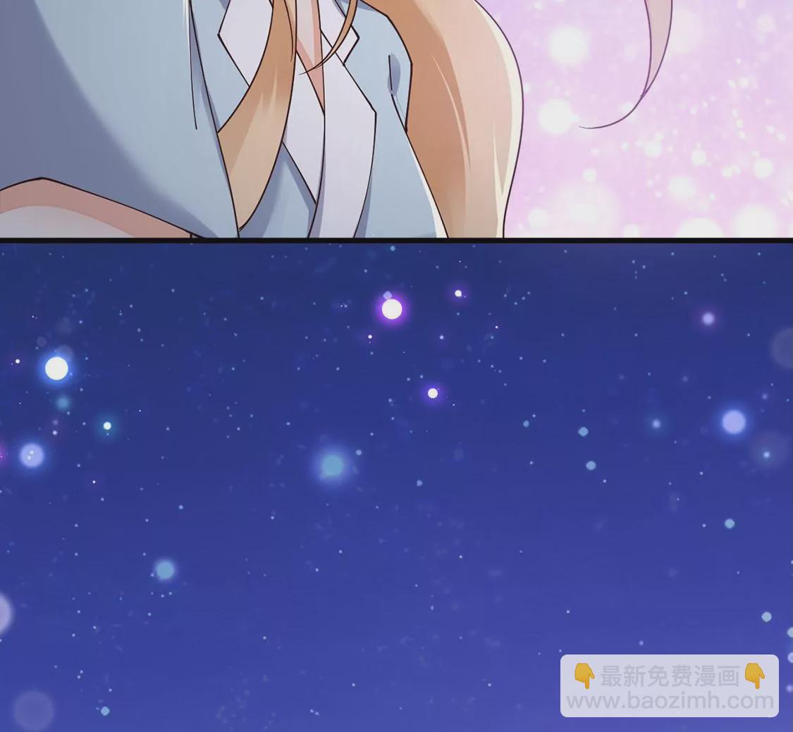 《约会，请给好评！》第62话 原来你一直在身边 第12页