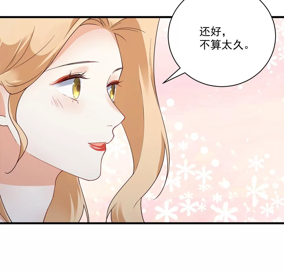 《约会，请给好评！》第62话 原来你一直在身边 第16页