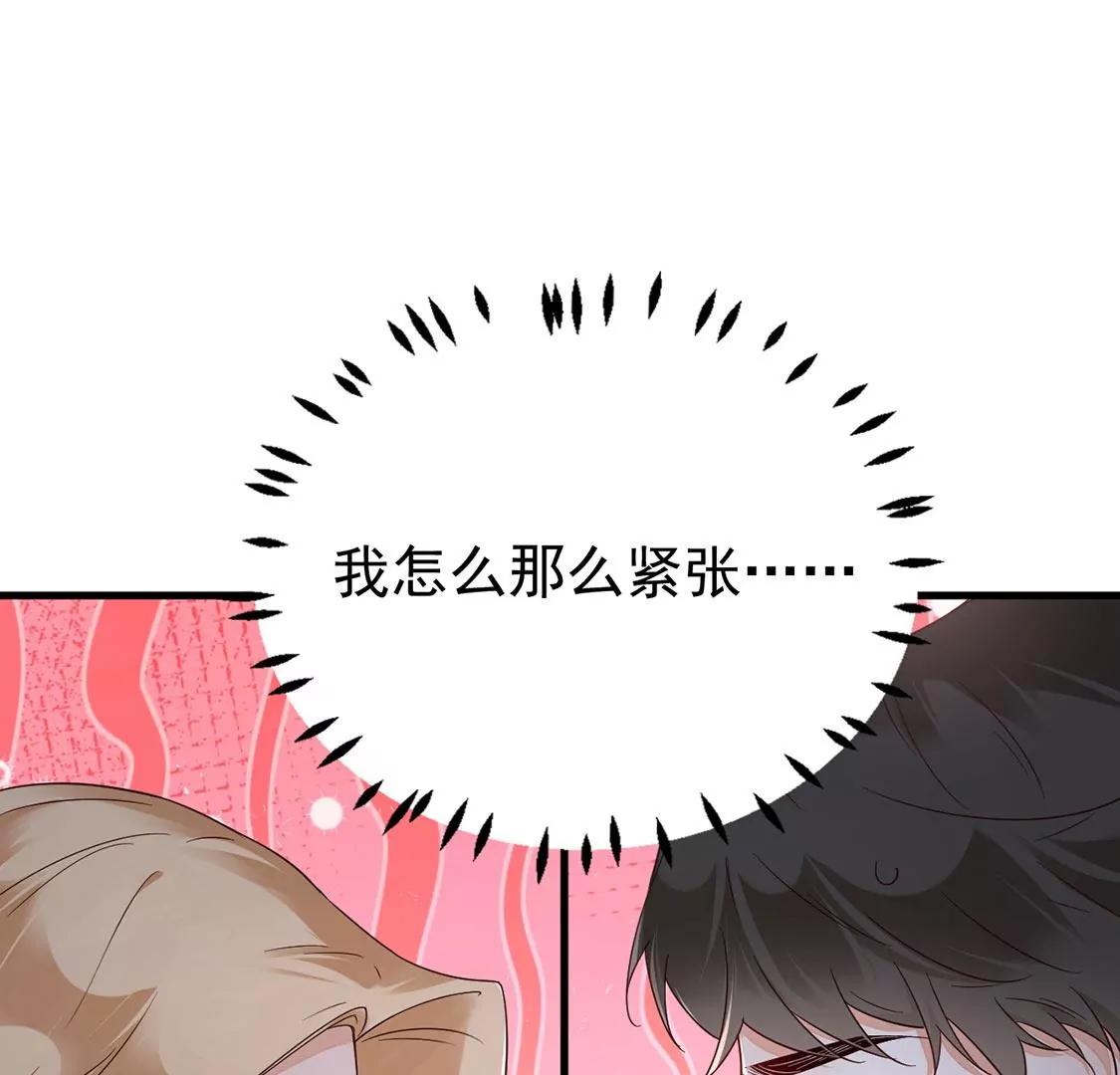《约会，请给好评！》第62话 原来你一直在身边 第19页
