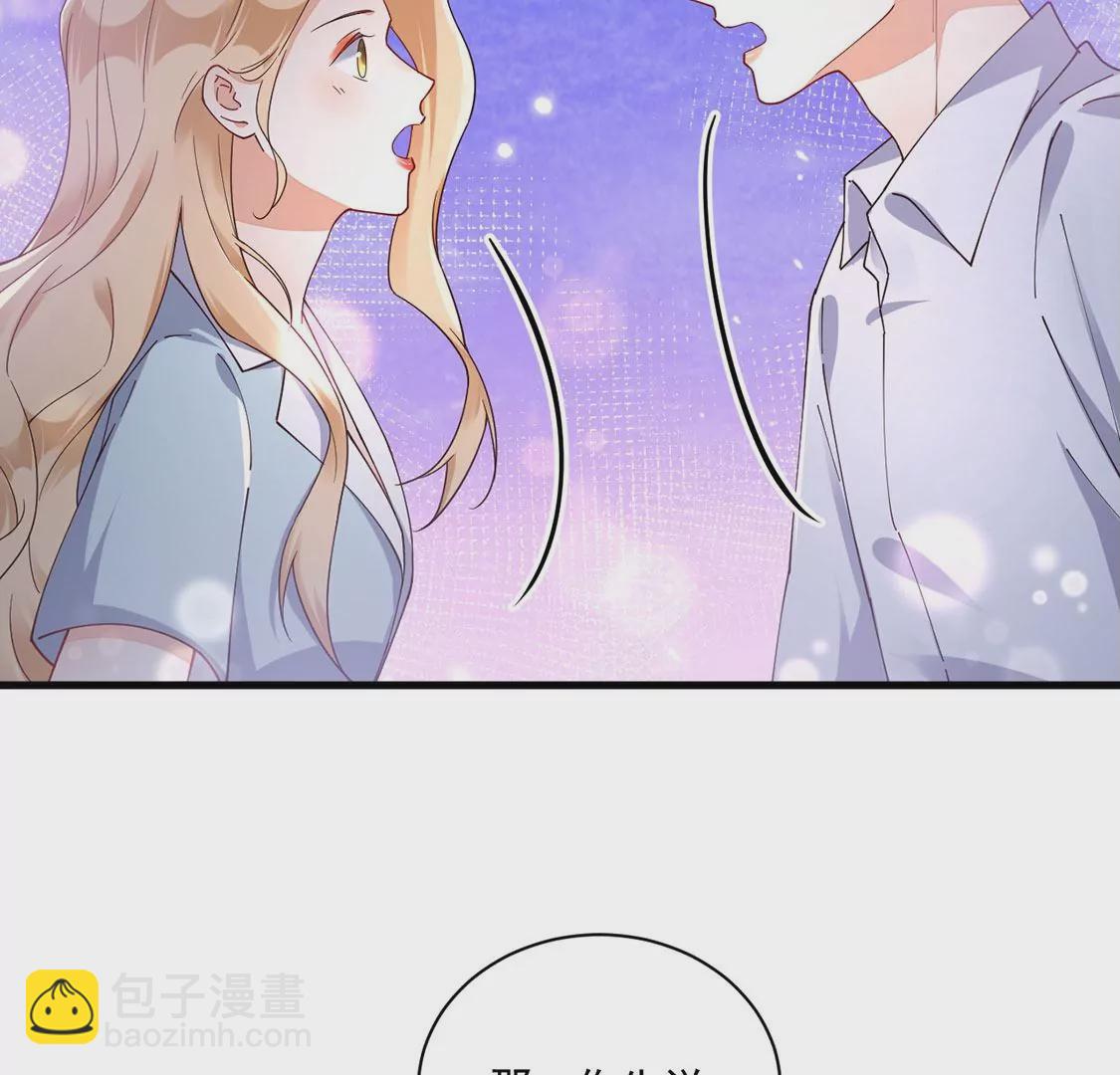 《约会，请给好评！》第62话 原来你一直在身边 第22页