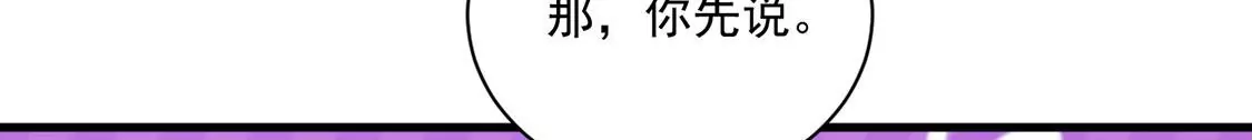 《约会，请给好评！》第62话 原来你一直在身边 第23页