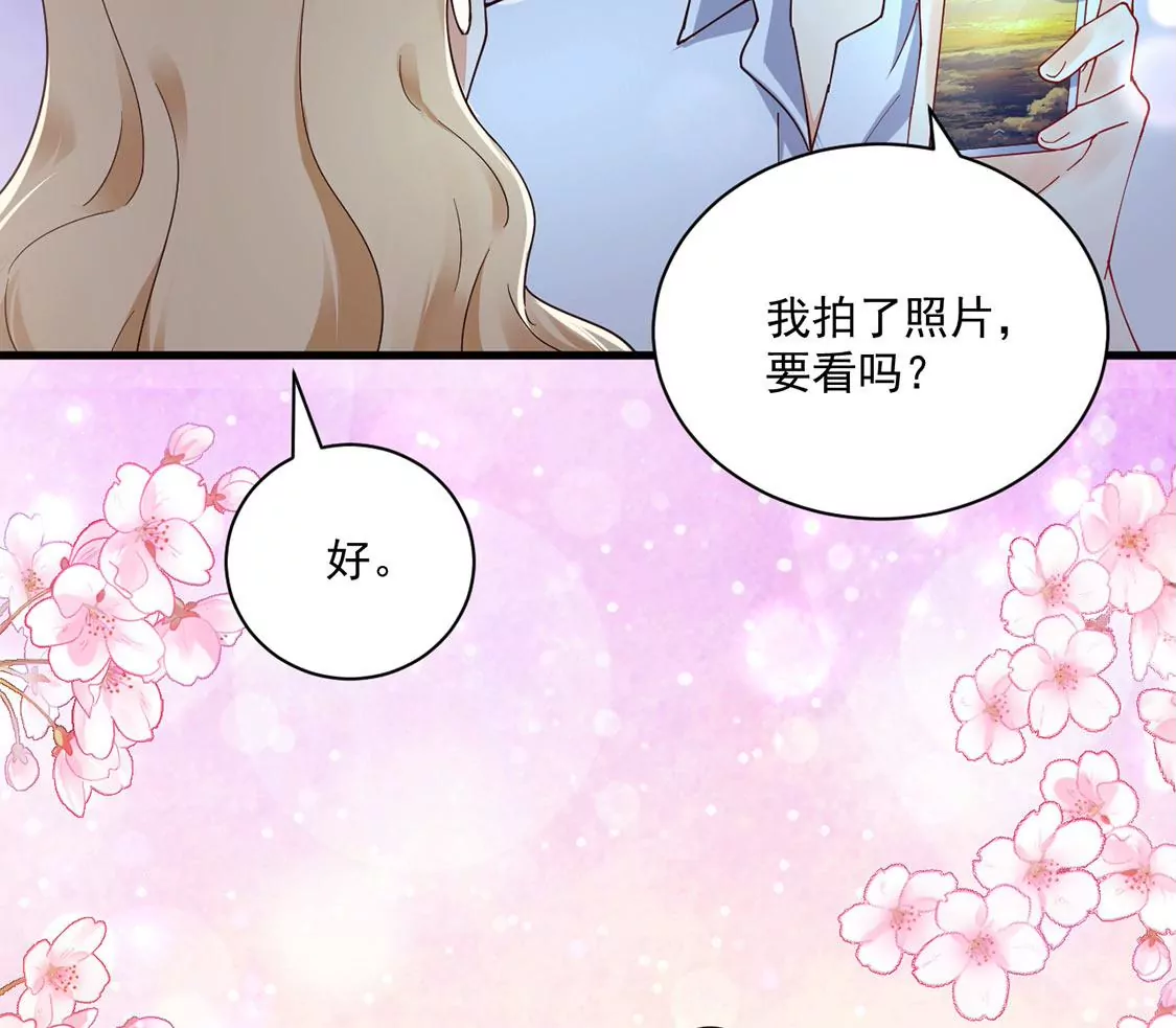《约会，请给好评！》第62话 原来你一直在身边 第28页