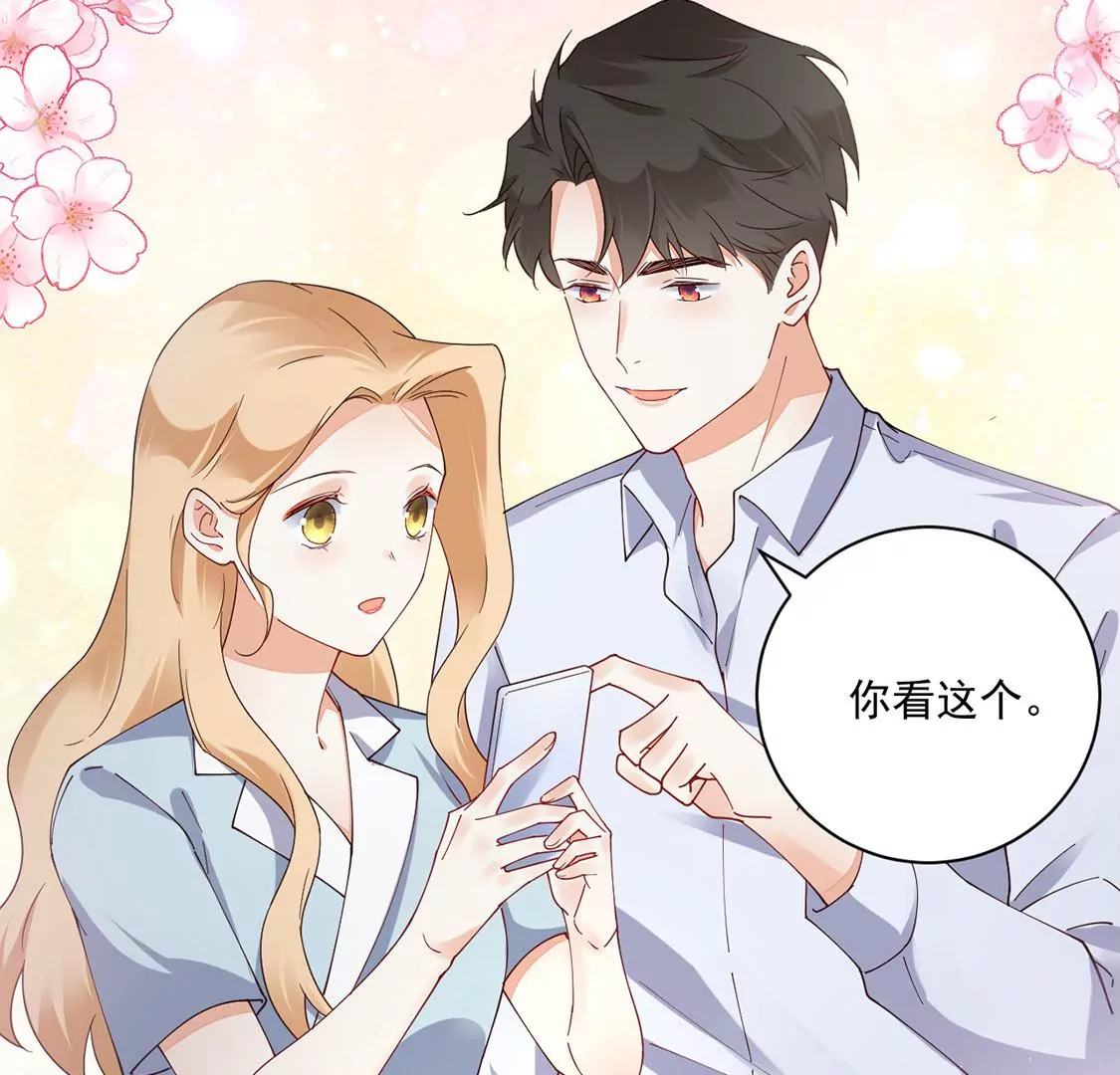 《约会，请给好评！》第62话 原来你一直在身边 第29页