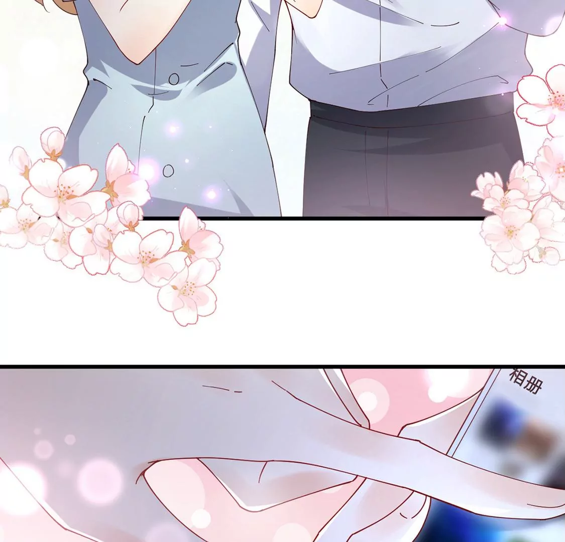 《约会，请给好评！》第62话 原来你一直在身边 第30页