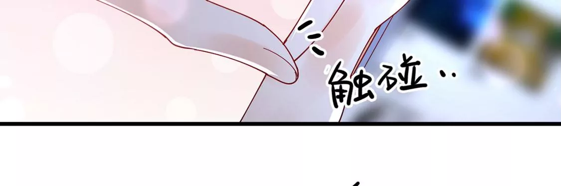 《约会，请给好评！》第62话 原来你一直在身边 第31页