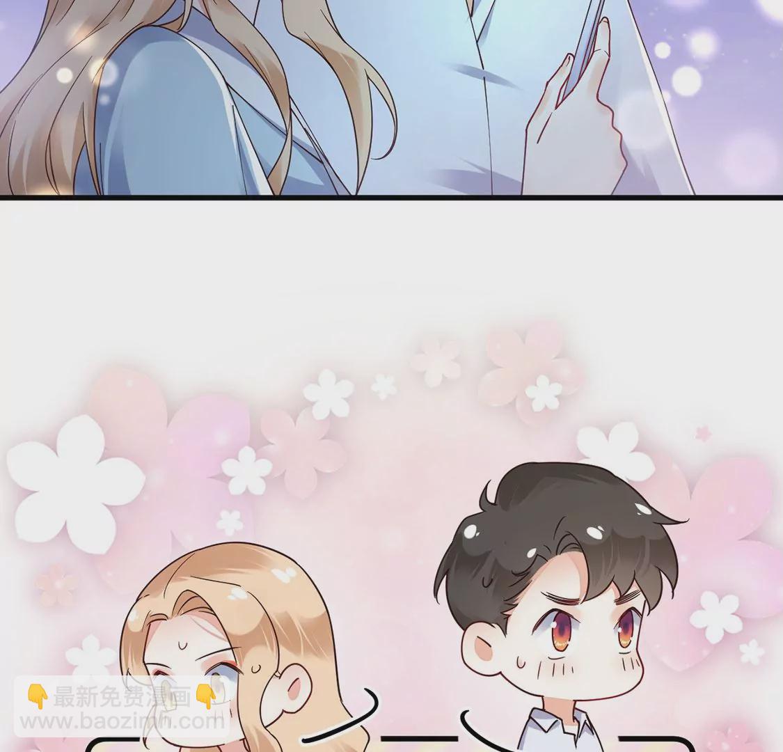 《约会，请给好评！》第62话 原来你一直在身边 第36页