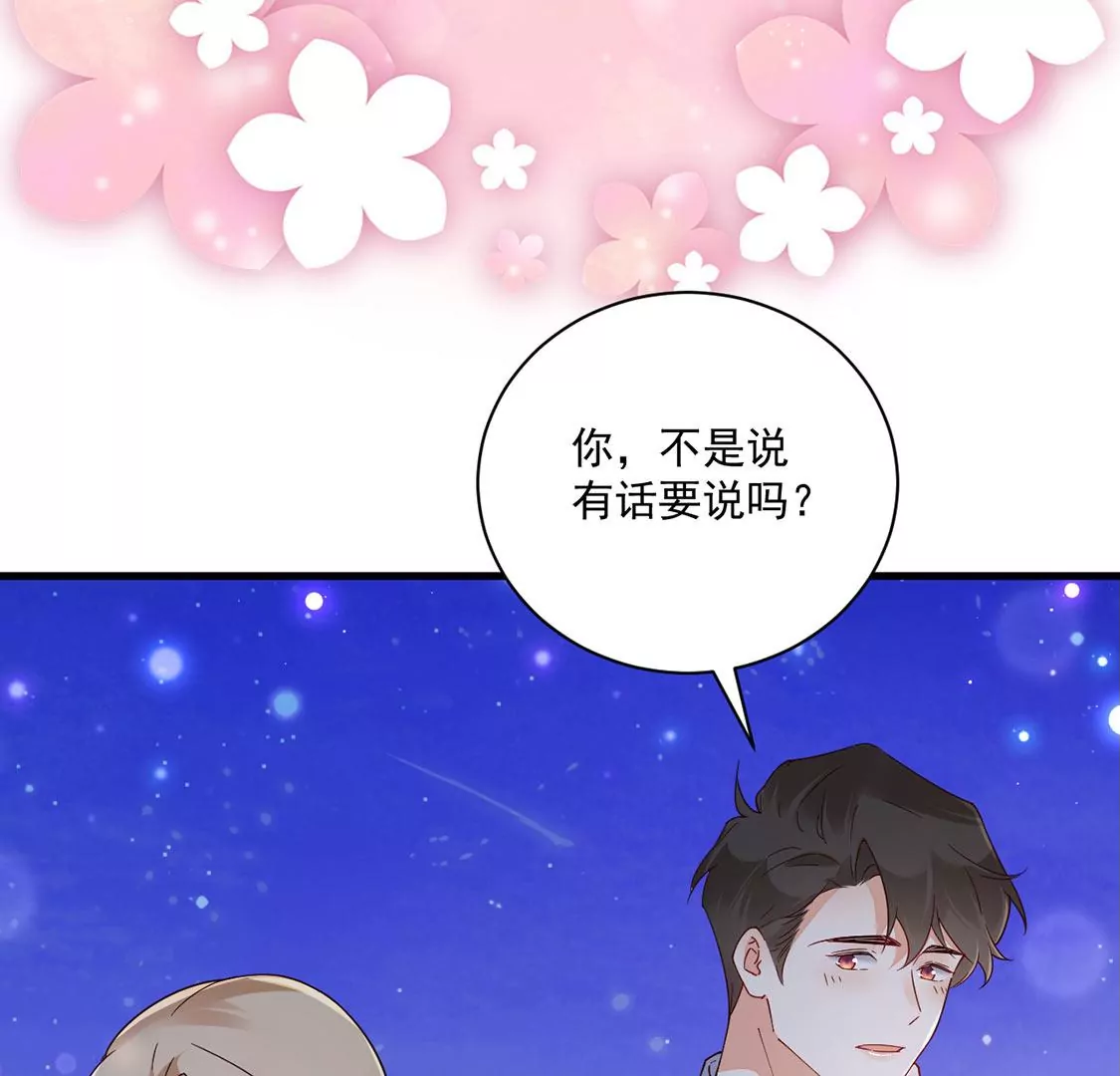 《约会，请给好评！》第62话 原来你一直在身边 第38页