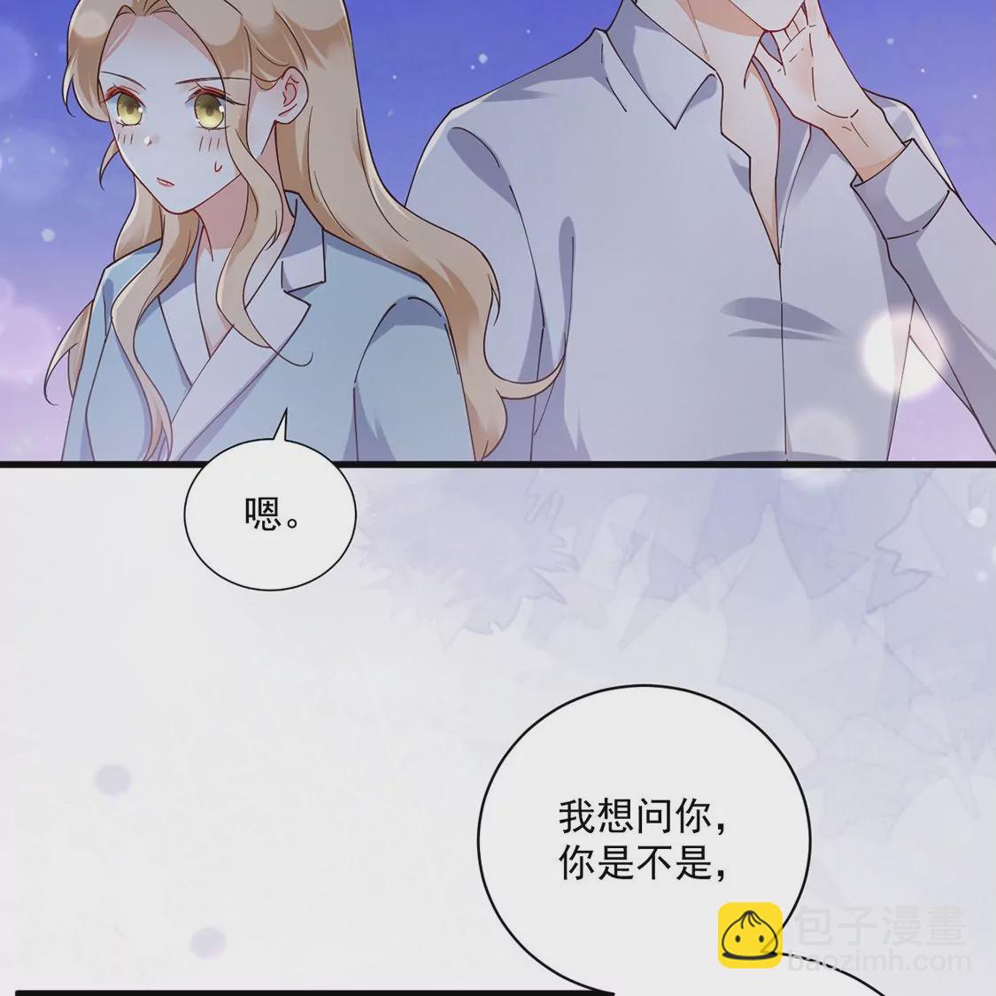 《约会，请给好评！》第62话 原来你一直在身边 第39页