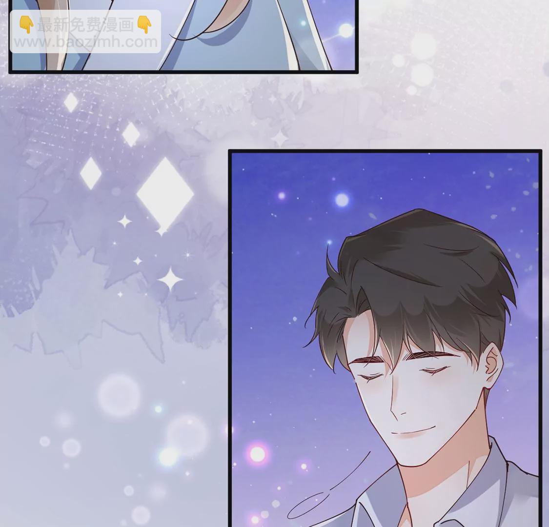 《约会，请给好评！》第62话 原来你一直在身边 第41页