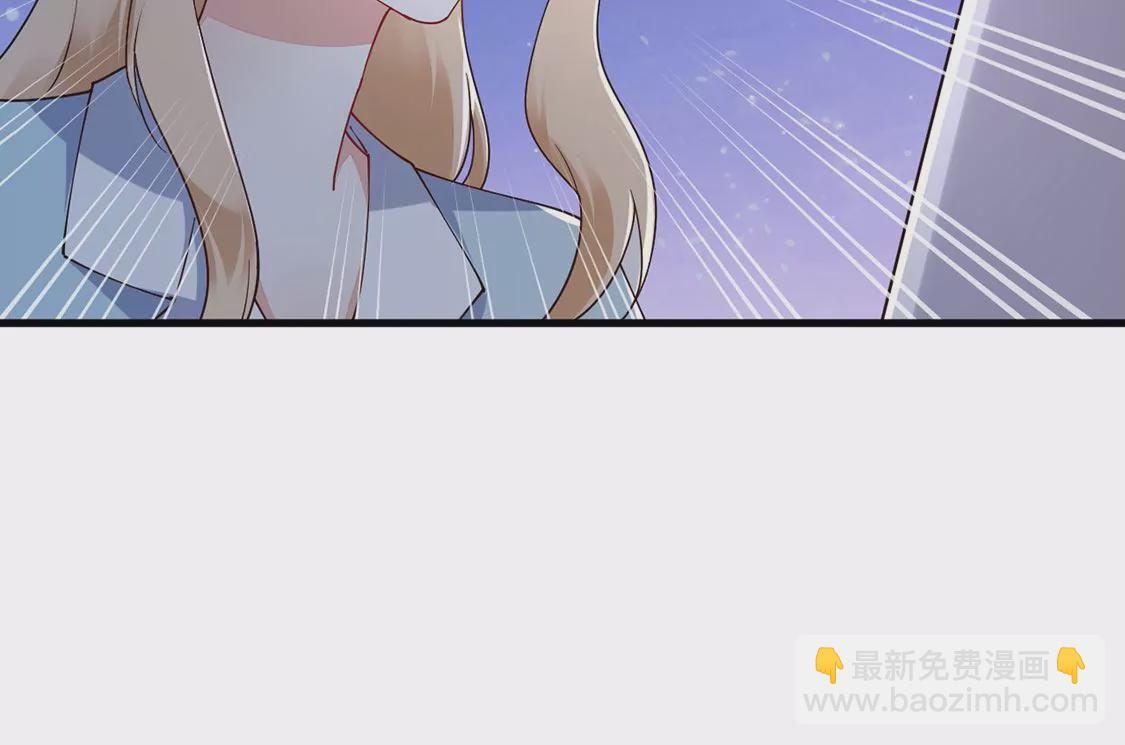 《约会，请给好评！》第62话 原来你一直在身边 第47页