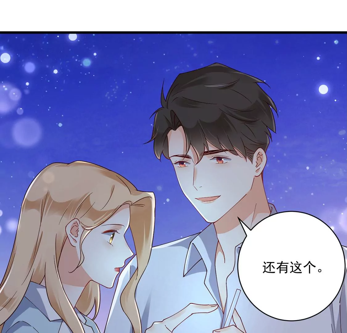 《约会，请给好评！》第62话 原来你一直在身边 第48页