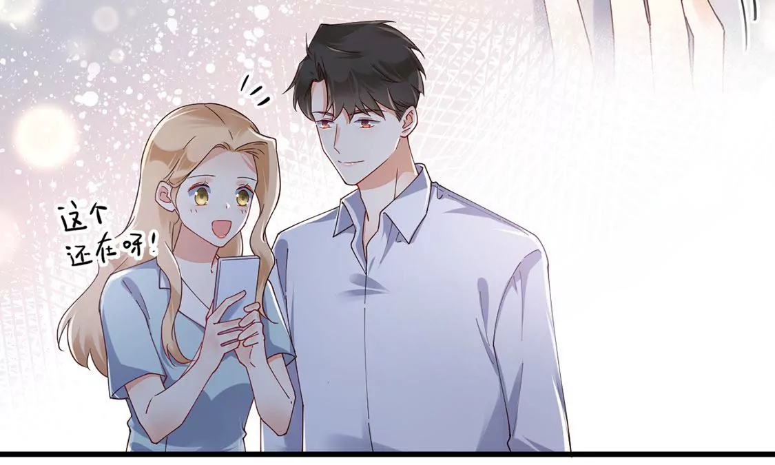 《约会，请给好评！》第62话 原来你一直在身边 第50页