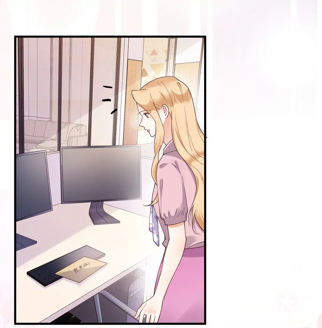 《约会，请给好评！》第64话 怎么不回消息 第25页