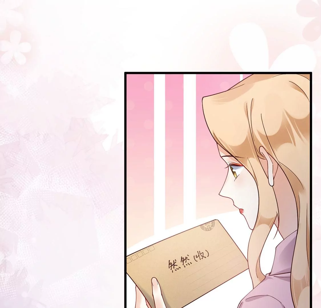 《约会，请给好评！》第64话 怎么不回消息 第26页